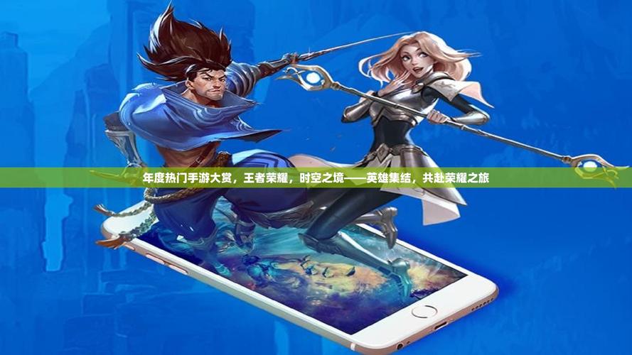 互动游戏对战平台更新日志