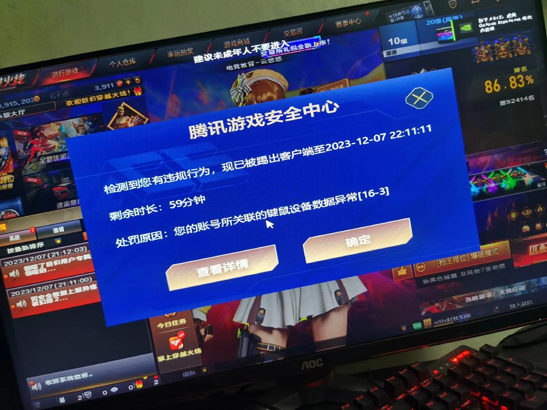 穿越火线游戏中途房主被踢出房间后房间会解散吗?
