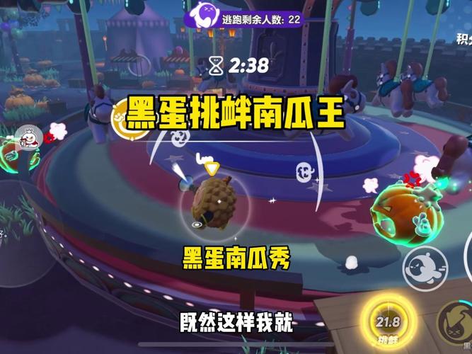 捣蛋南瓜在什么模式南瓜破壁机用什么模式