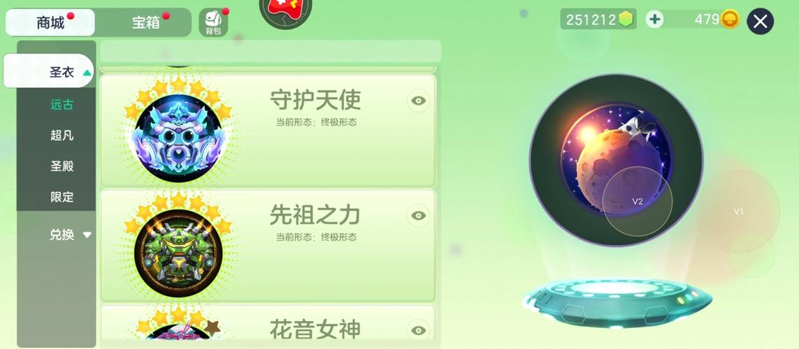 球球大作战5.1l劳动节有哪些活动