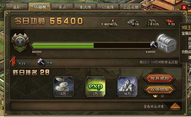 攻城略地镔铁后期有什么用攻城掠地镔铁后期还有用吗