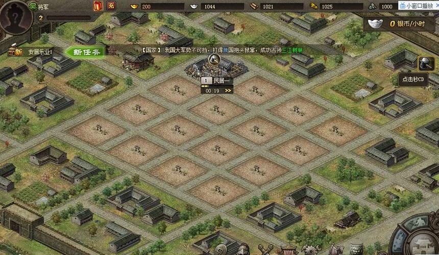 攻城掠地攻略之镔铁篇