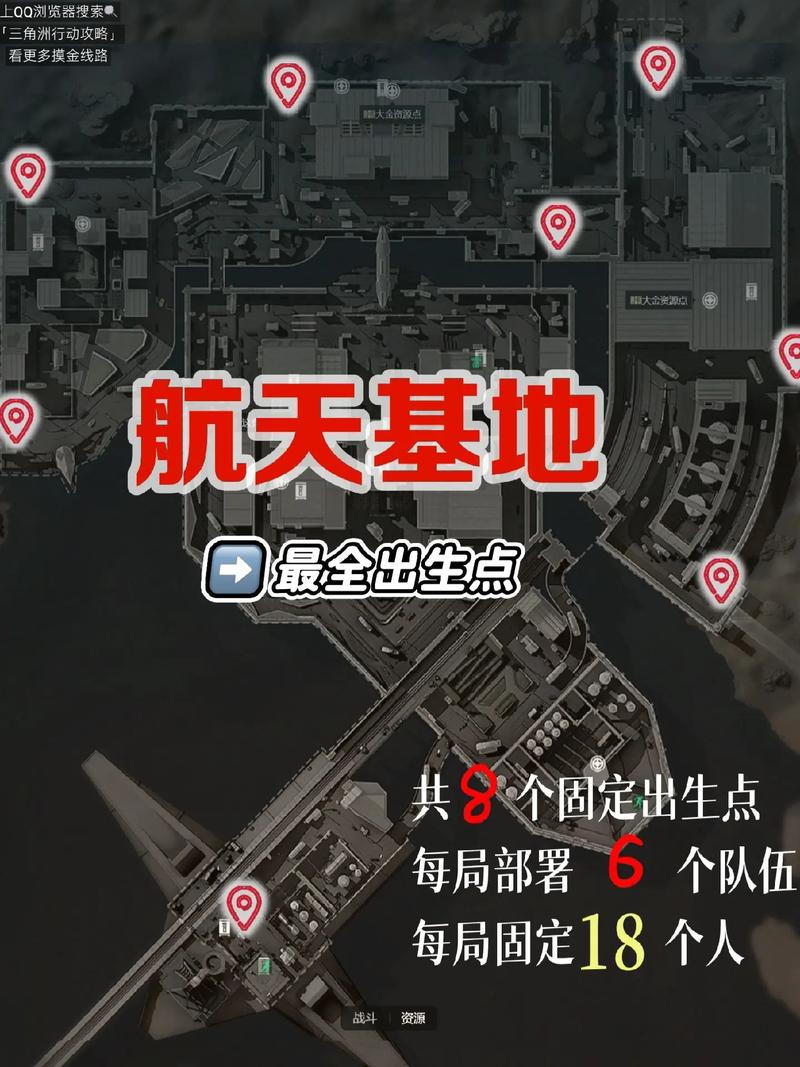 三角洲1任务简介