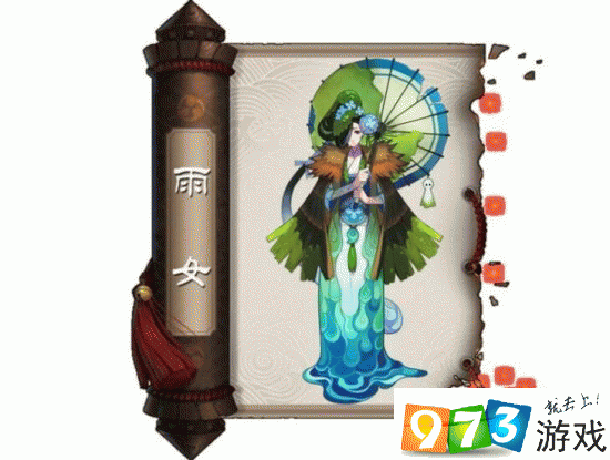 阴阳师京都决战荒川雨女攻略