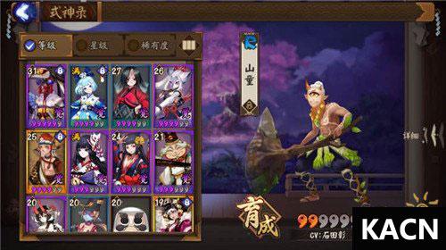 《阴阳师》2024盗墓小鬼悬赏封印位置介绍-阴阳师游戏攻略推荐