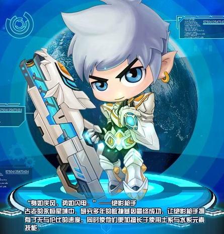 4399机甲小子怎么换子弹