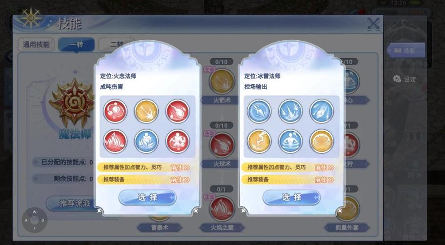 仙境传说RO守护永恒的爱染料合成攻略[图]-手游攻略-游戏鸟手游网_百度...