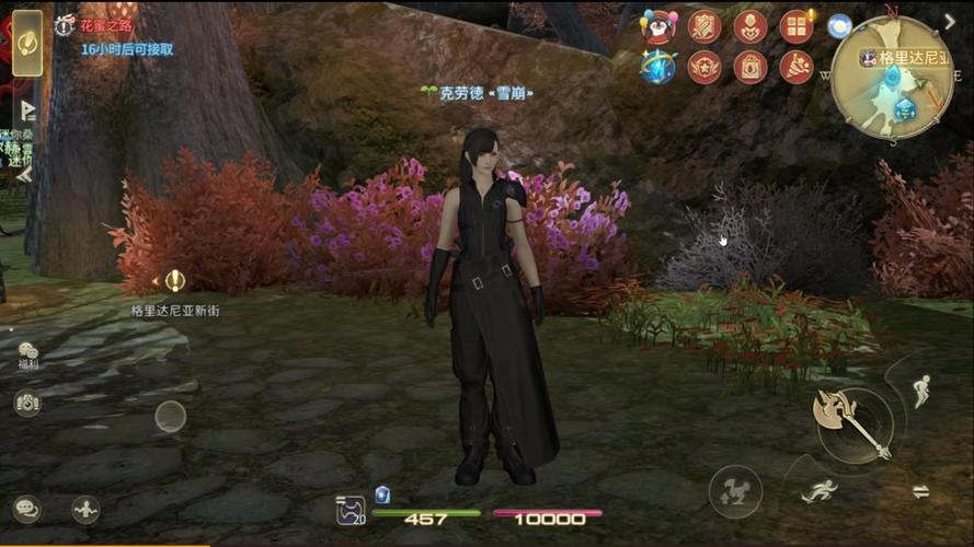ff14怎么练副职业?