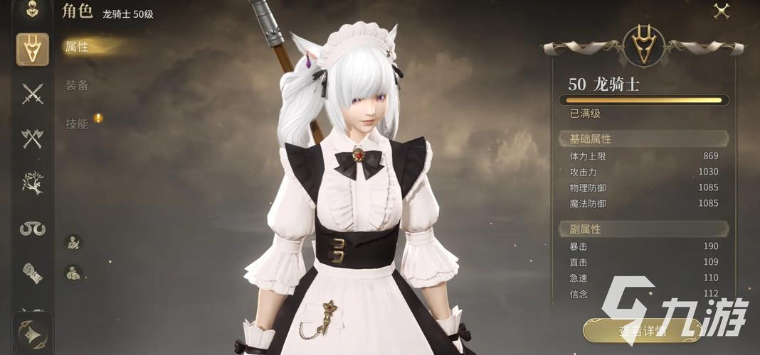 ff14副职业当我最终幻想14主职业达到多少级可以去练副职业呢