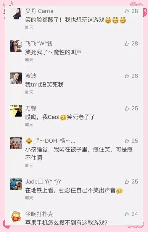 《不要停!八分音符酱!?》游戏解说视频一览介绍_《不要停!八分音符酱...