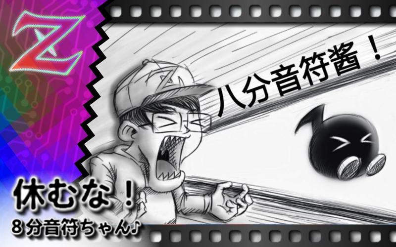 八分音符酱怎么玩