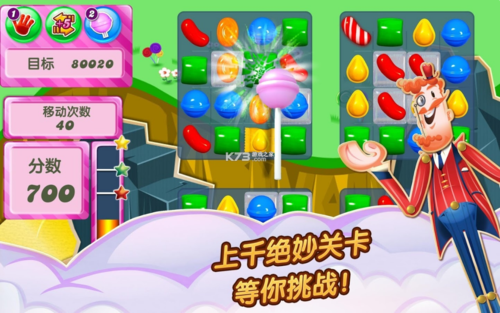 糖果传奇障碍汇总和破解攻略