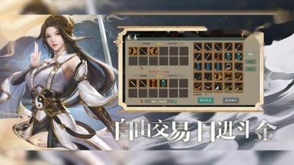 十八载剑侠情!剑网1:归来10月15日不删档测试特色前瞻