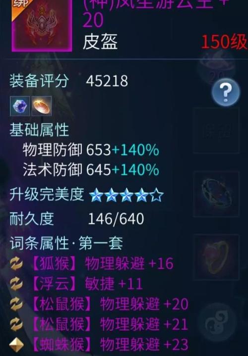 倩女幽魂医生用什么钟。。用毒钟?根骨还是智力?还是其他?