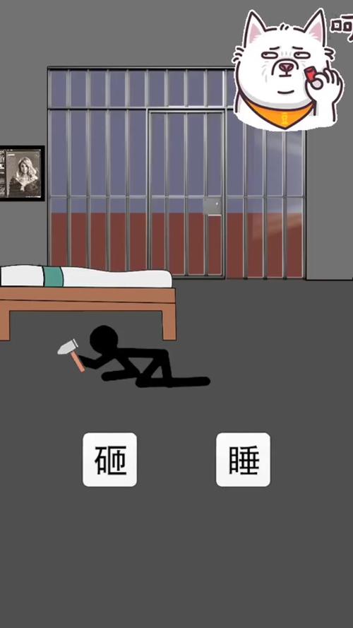 逃出生天怎么过