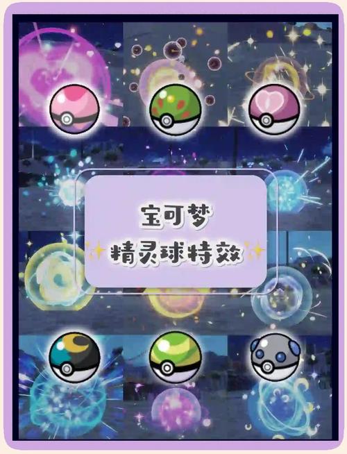 《pokemongo》口袋妖怪GO精灵球用完了怎么办?