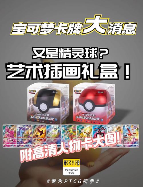第一次玩这个,请问精灵球用完了怎么办
