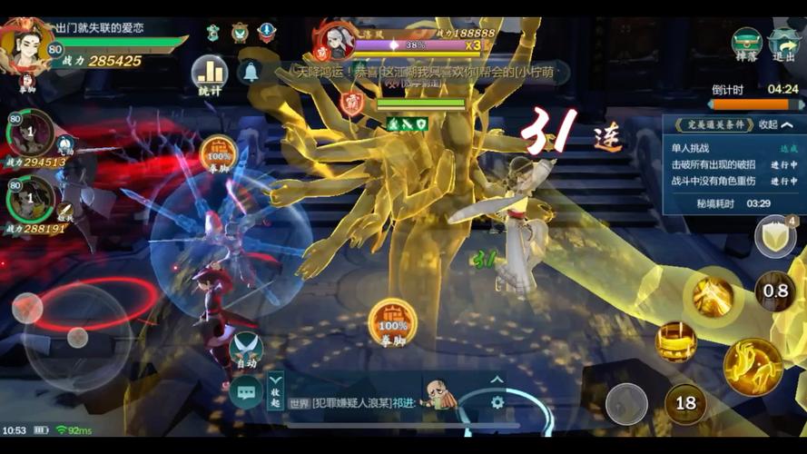 剑网3指尖江湖云梦幽墟怎么打