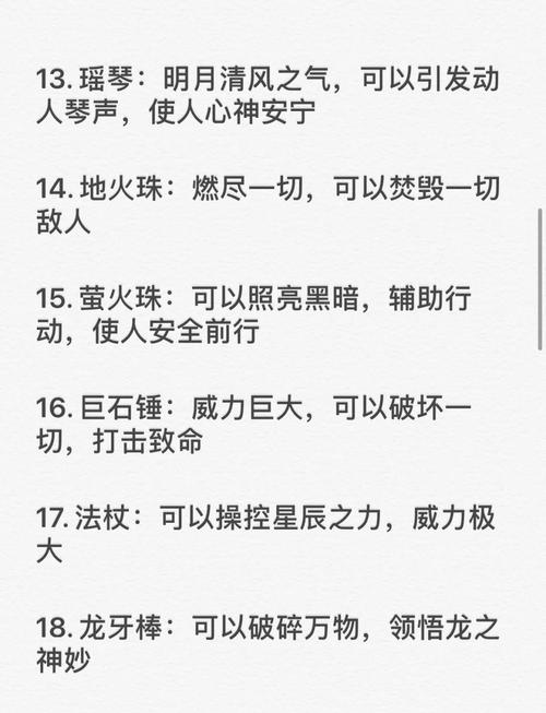 仙侠道构件怎么用?
