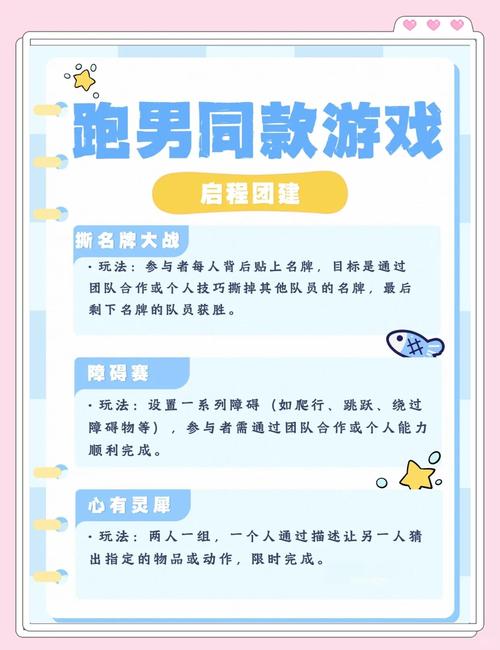 天天酷跑任务单局踩过三个好友怎么过?方法介绍