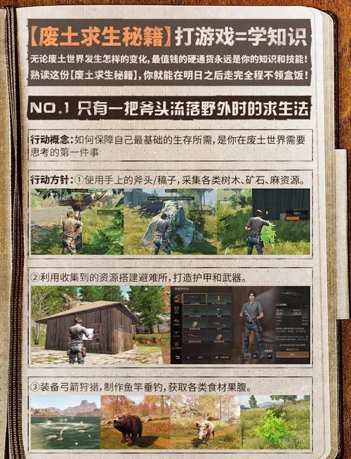绝地求生卡废墟了可以尝试这些方法
