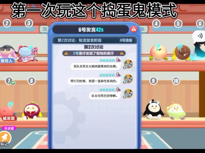 洛克王国捣蛋鬼讨伐怎么玩