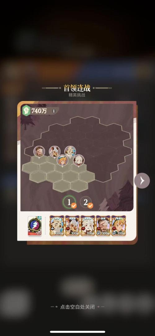 剑与远征猎魔悬赏18用什么阵容过?