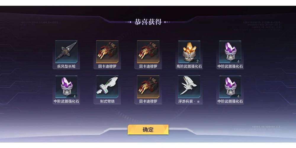 时空猎人的洗练石怎么用?有什么用?