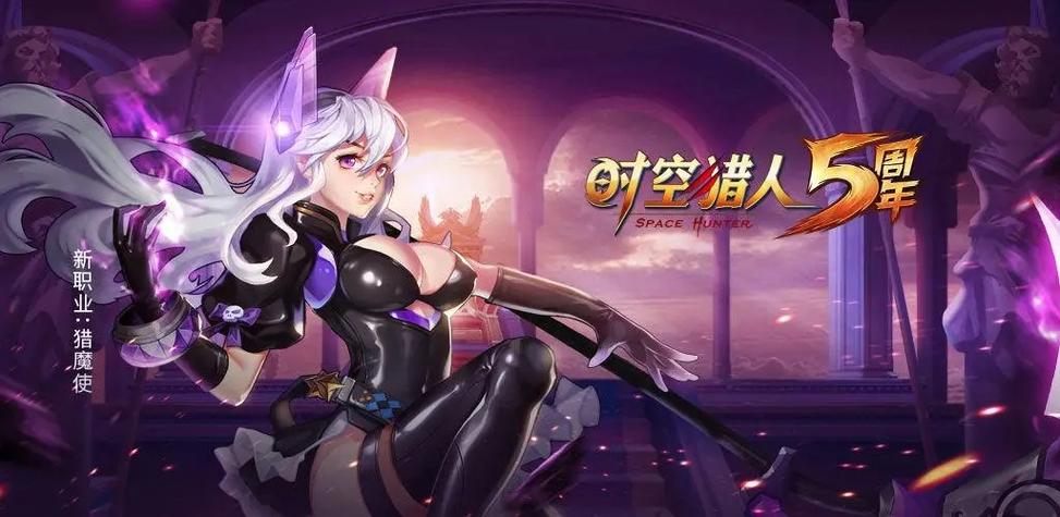 时空猎人宝石怎么解绑