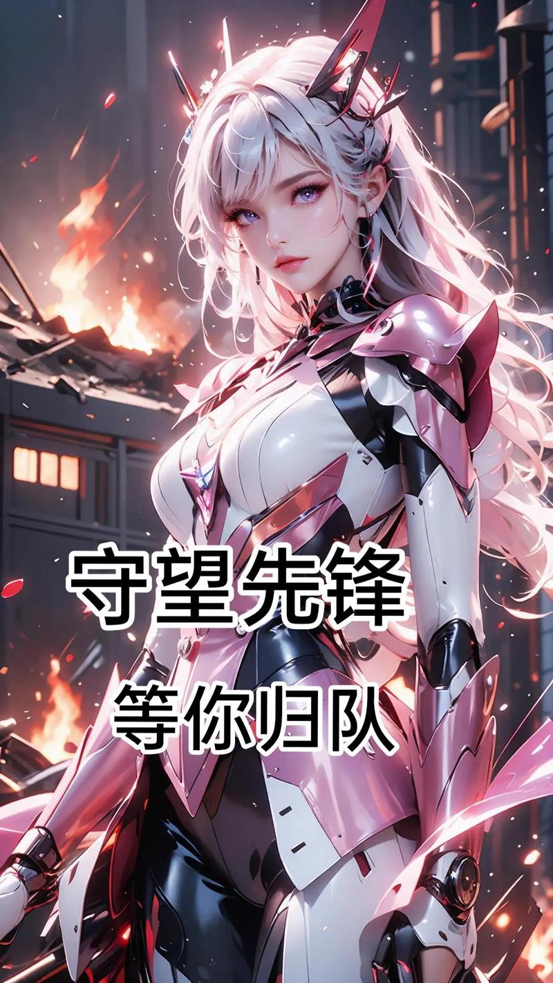 守望先锋在哪里下载