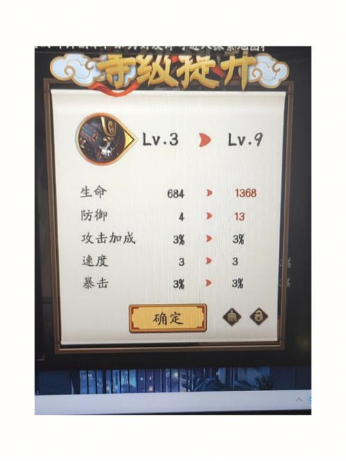 阴阳师御魂属性实测:幽谷响和狂骨的实战效果