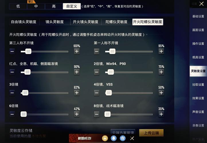 《绝地求生大逃杀》四排稳定上分打法技巧