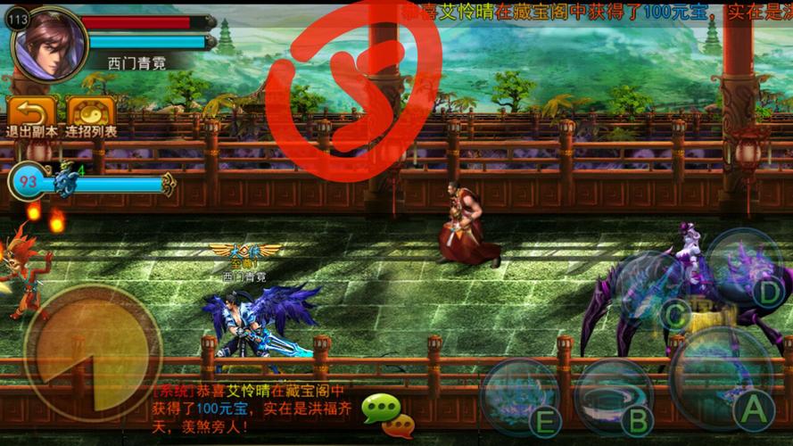 横扫西游百鬼夜行攻略大全？横扫西游新版本？