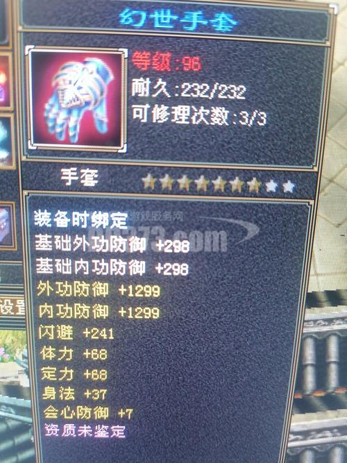 横扫西游通过魂石培养装备属性比较好
