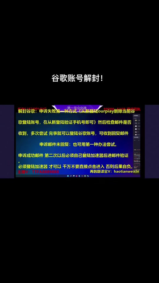 谁知道DNF被封永久如何解封?