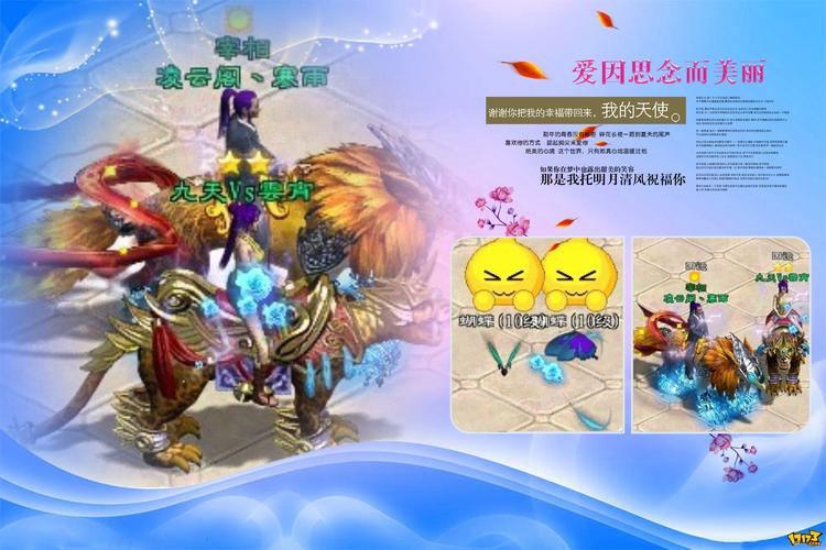 劳动最光荣《绿色征途》手游劳动节庆典即将开启
