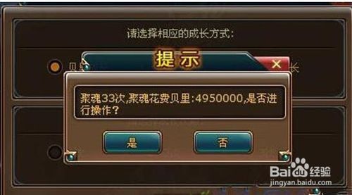热血海贼王如何进阶