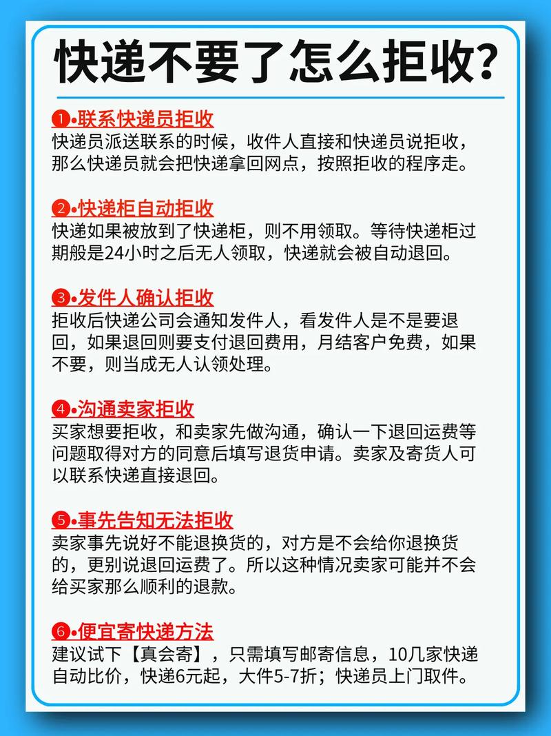 为什么快递都不愿意寄收纳箱