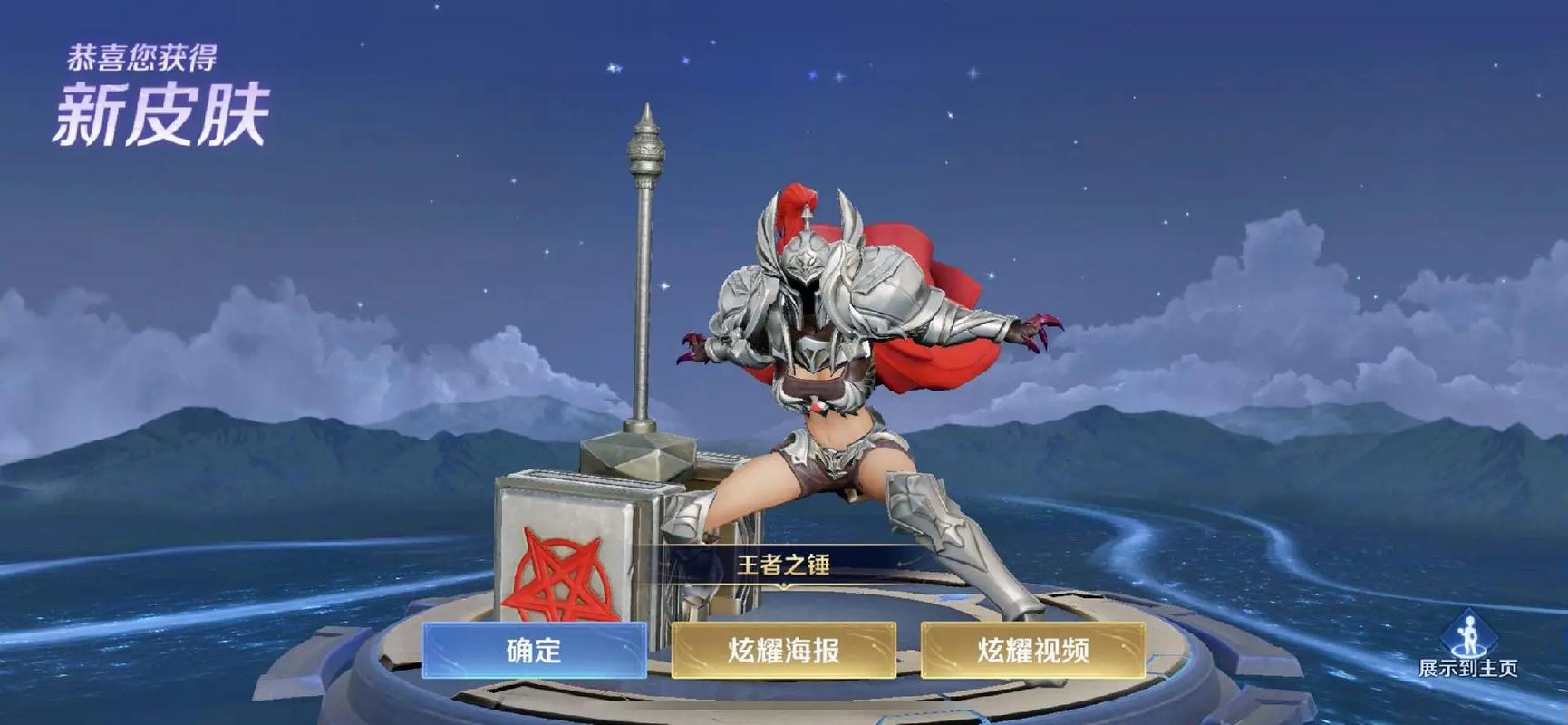 王者荣耀钟无艳怎么打可以拿高分