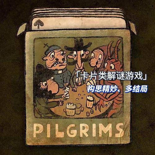 全民精灵机械迷城共几个关卡?机械迷城通关难不难?