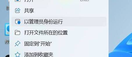 Win7玩绝地求生大逃杀出现TslGame.exe应用程序错误怎么解决
