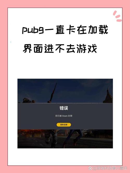 如何解决Tsgame.exe在绝地求生大逃杀中的应用程序错误?