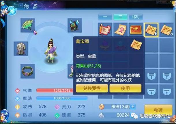 神武30级怎么挣神武币