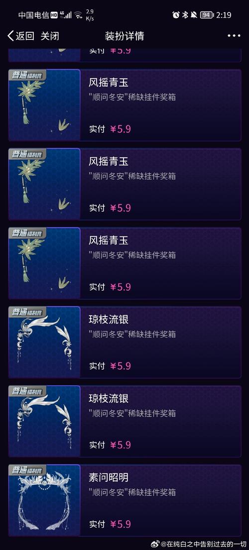 神武幸运转转乐的奖品有哪些高价值奖励?