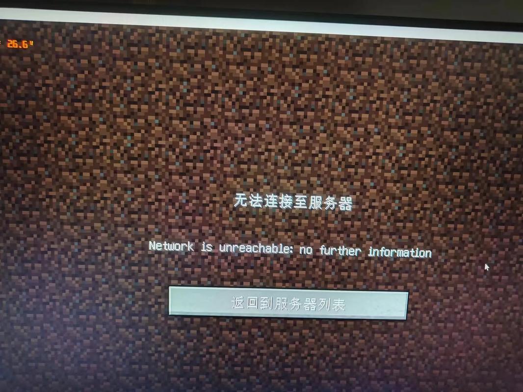 我的世界进不去怎么办