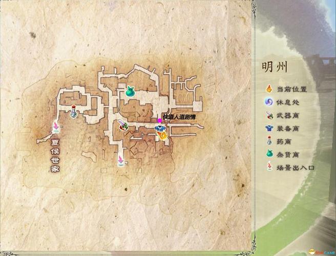 《仙剑奇侠传五》资质系统介绍