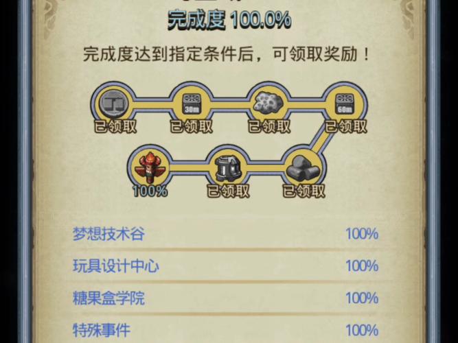 不思议迷宫飞船怎么选择