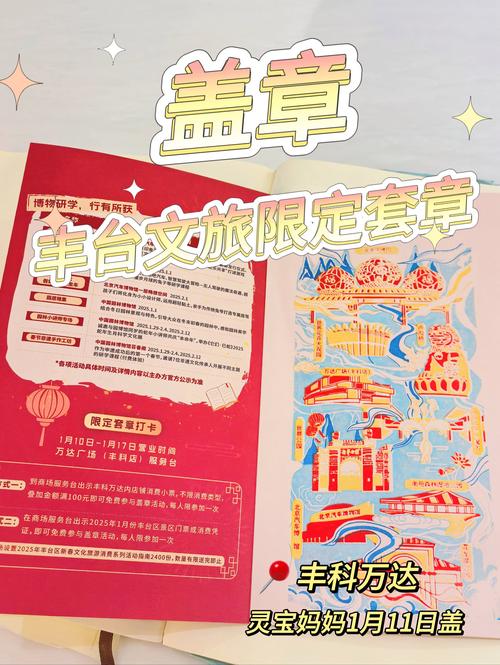返卷印章有什么用