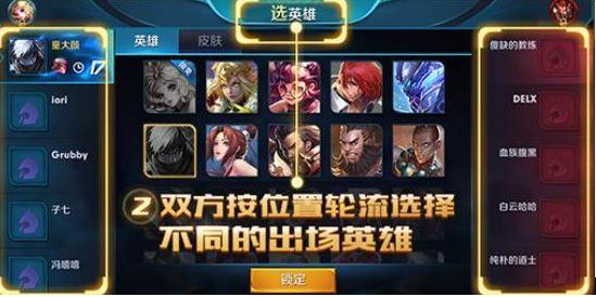 王者荣耀无限召唤模式玩法攻略介绍_王者荣耀无限召唤模式玩法攻略是什么...