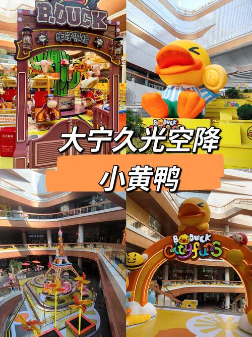 《QQ飞车手游》大黄鸭怎么跳介绍_《QQ飞车手游》大黄鸭怎么跳是什么